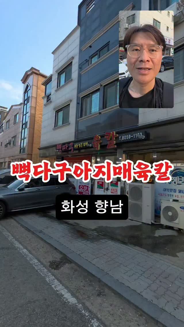 ya.atte 게시물 이미지: 어제 dm으로 #광고​ 가 들어왔는데
제가 좋아하는데 육칼로 엄청 유명한...