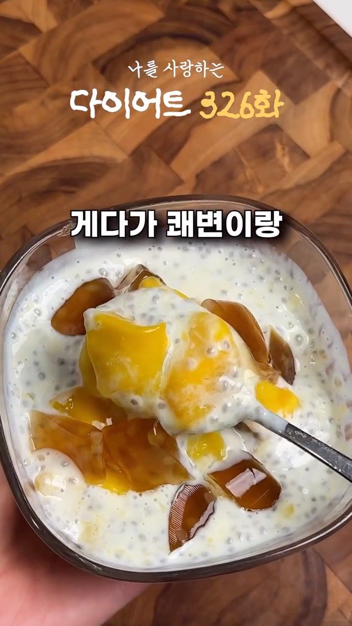 ya_gomi 게시물 이미지: 화장실에 직빵! 다이어트 망고 사고

어떤 야금님의 요청으로 다이어트 망고 사고를...