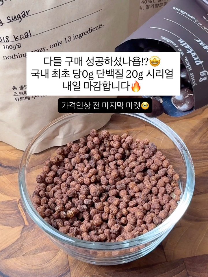 ya_gomi 게시물 이미지: 쩝쩝박사님들의 후기가 증명하는 이데아 #내일마감

혹시 궁금한 점 있다면 댓글에...