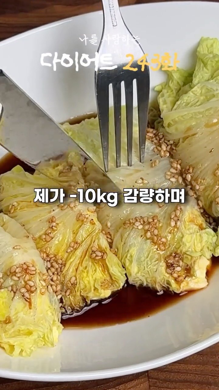 ya_gomi 게시물 이미지: [저장 필수]단돈 3천원으로 -10kg 빠지는 레시피

제가 다욧트할때 진짜 자주...