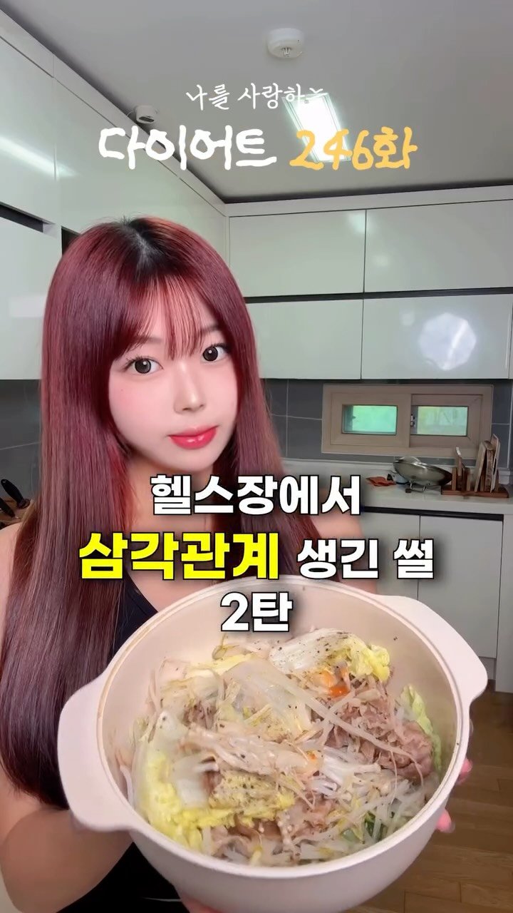 ya_gomi 게시물 이미지: 헬스장에서 삼각관계 생긴 썰 2탄

솔직히 이 상황.. 제가...