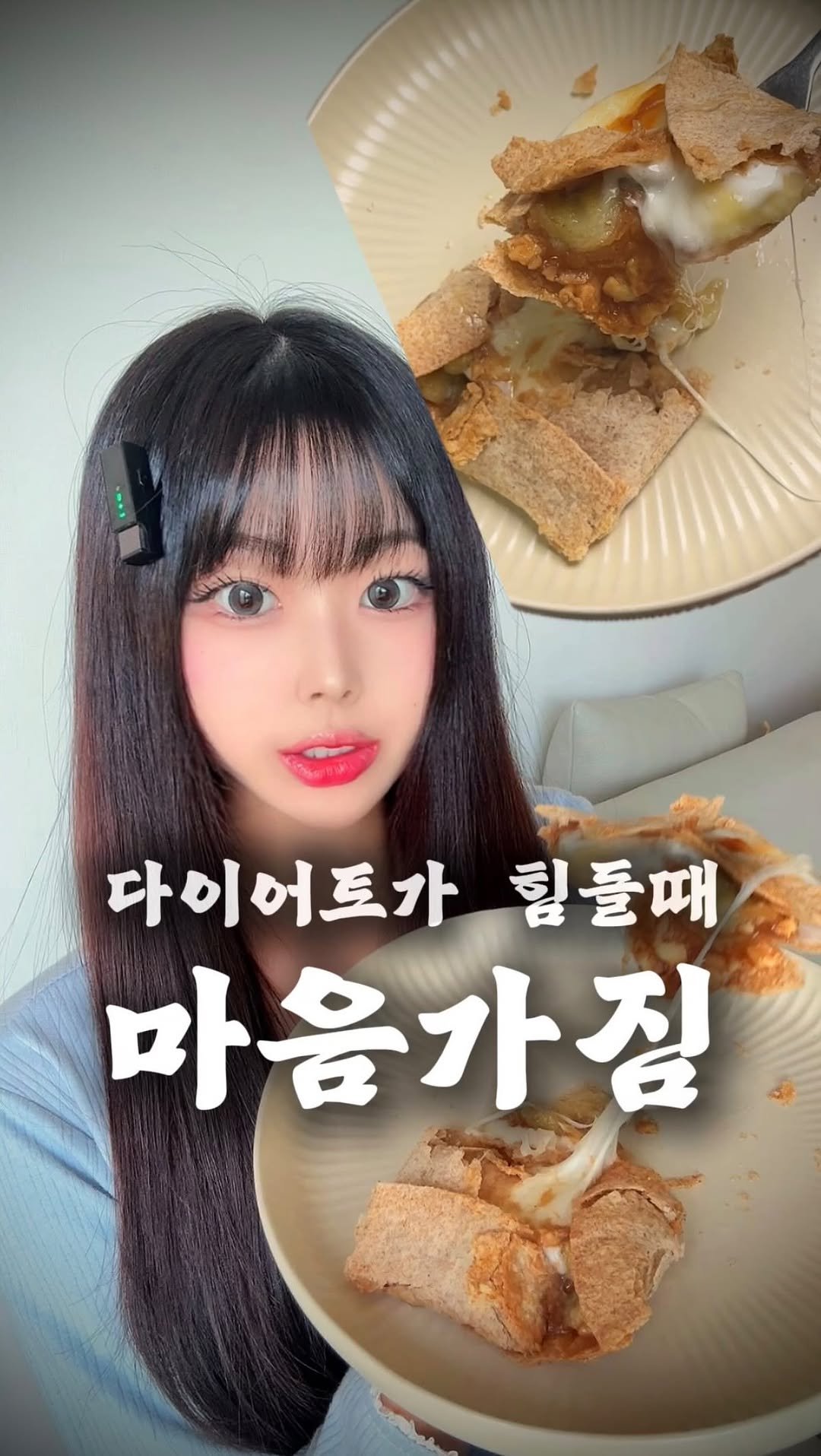 ya_gomi 게시물 이미지: 다이어트가 힘들때 마음가짐 

다이어트할때 정말 마음가짐이 젤 중요하다고...