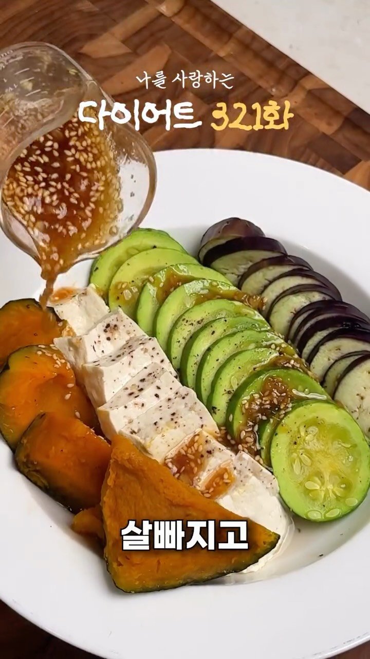 ya_gomi 게시물 이미지: [저장필수]살 빠지고 속편한 야채찜 꿀조합

요거 가볍게 몸 리셋하고싶을때 자주...