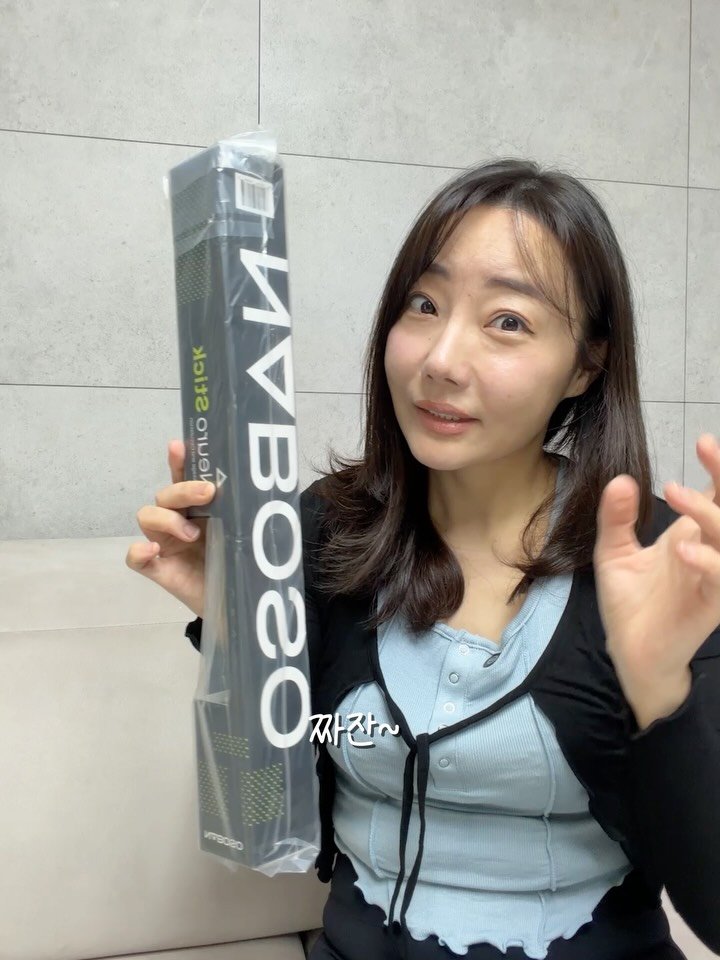 yaenaebubu 게시물 이미지: 만약 나보소 마사지 기구 중 딱 하나만 골라야 한다면?🤔
저는 단연...