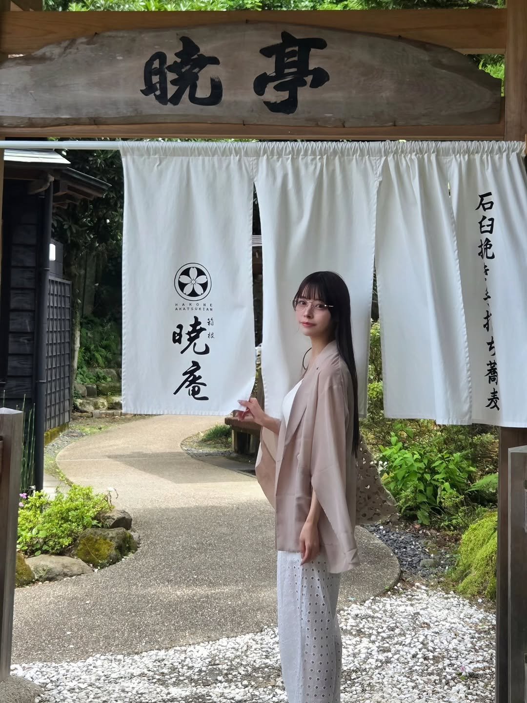 yagi_nana 게시물 이미지: ⁡
 #箱根 #暁亭 #竹炭蕎麦 #湯葉刺し #休日