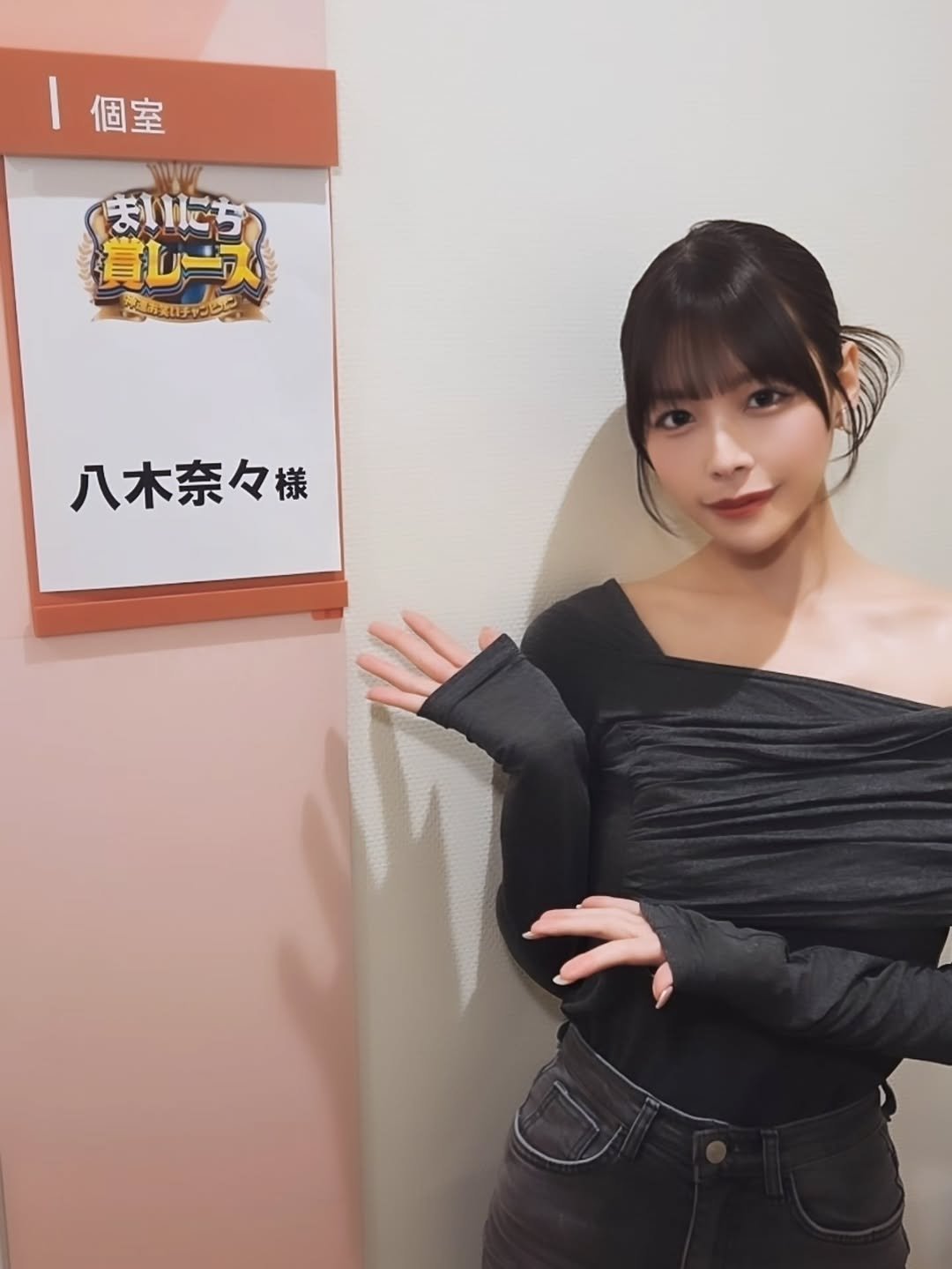 yagi_nana 게시물 이미지: ⁡⁡＼📢YouTube出演情報／⁡...