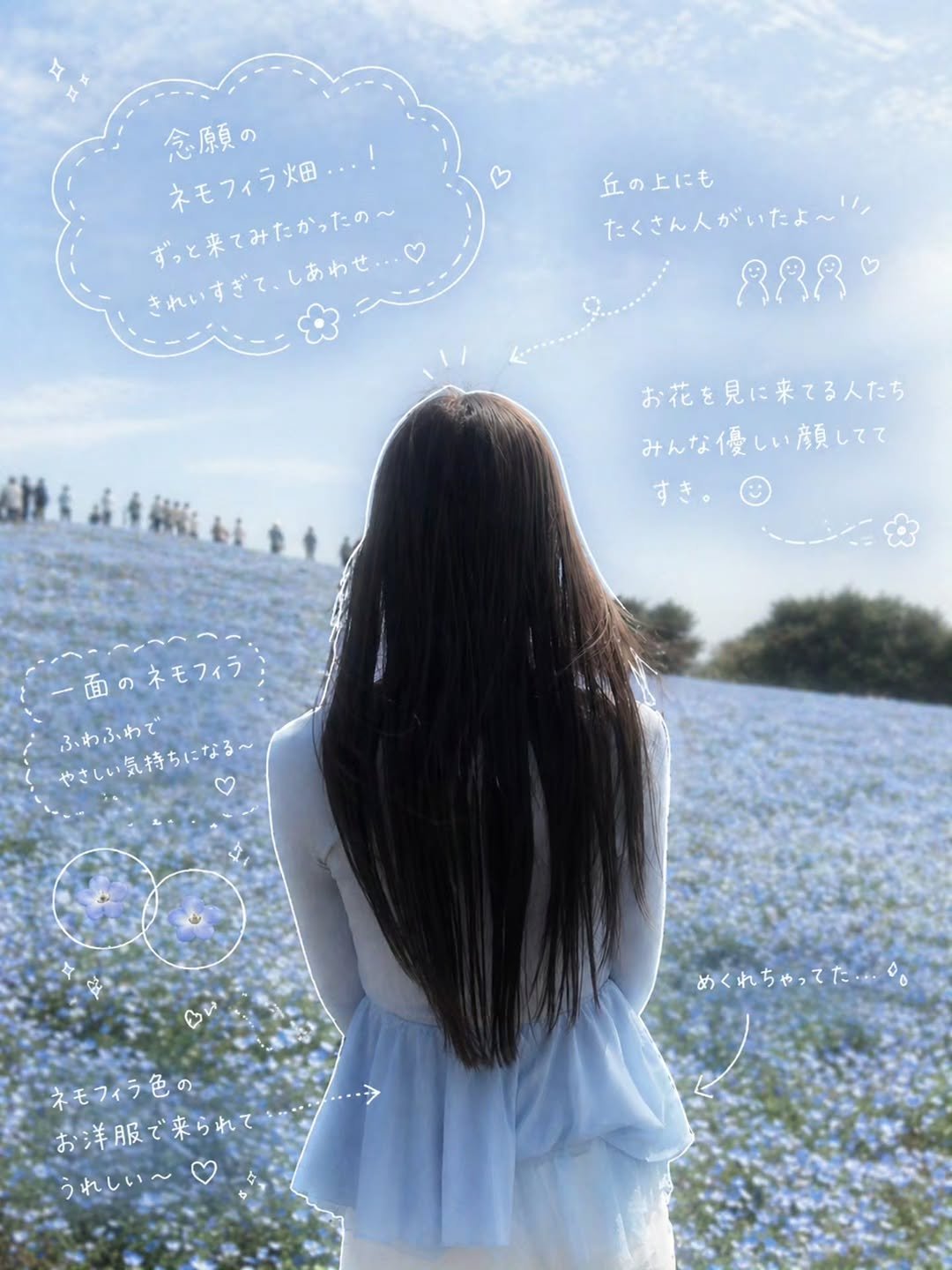 Photo by 八木奈々 on April 26, 2026. May be an image of baby blue eyes flower, scorpion grass and text that says '念原の ネモフィラ畑・・・！ ネモフィラ畑畑 ずっと来てみたかったの～ きれいすぎてしあわせ.. されいすざていしあわせ.！。 しあわせ ۲ ずっと来てみたかったの～ 丘の上にも たくさん人がいたよ～ 888 お花を見に来てる人たち みんな優しい顔してて すき。 すき。 面のネモフィラ ふわふわで やさしい気持ちになる めくれちゃってた。。 め めくれちゃって ネモフィラ色のよ 色の. ネモフィフ フィラ色の お洋服で来られて うれしい～'.