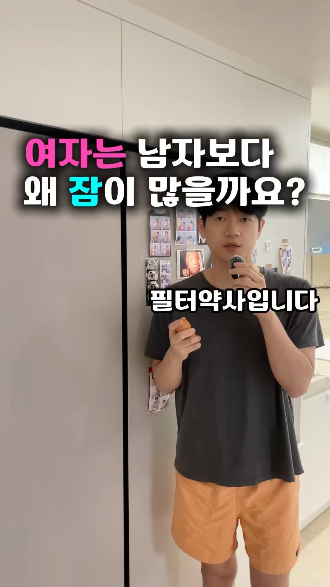 yak.filter 게시물 이미지: 💕여자는 실제로 남자보다 더 많은 수면이 필요해요💕

여자의 뇌는 월경 주기에 따라...