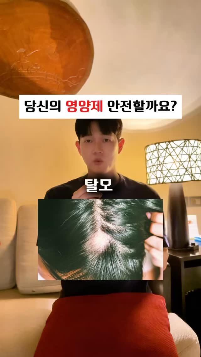 yak.filter 게시물 이미지: 💊 영양제 약일까요? 독일까요?

영양제들 많이 챙겨드시죠?
정보가 너무 많아서인지...