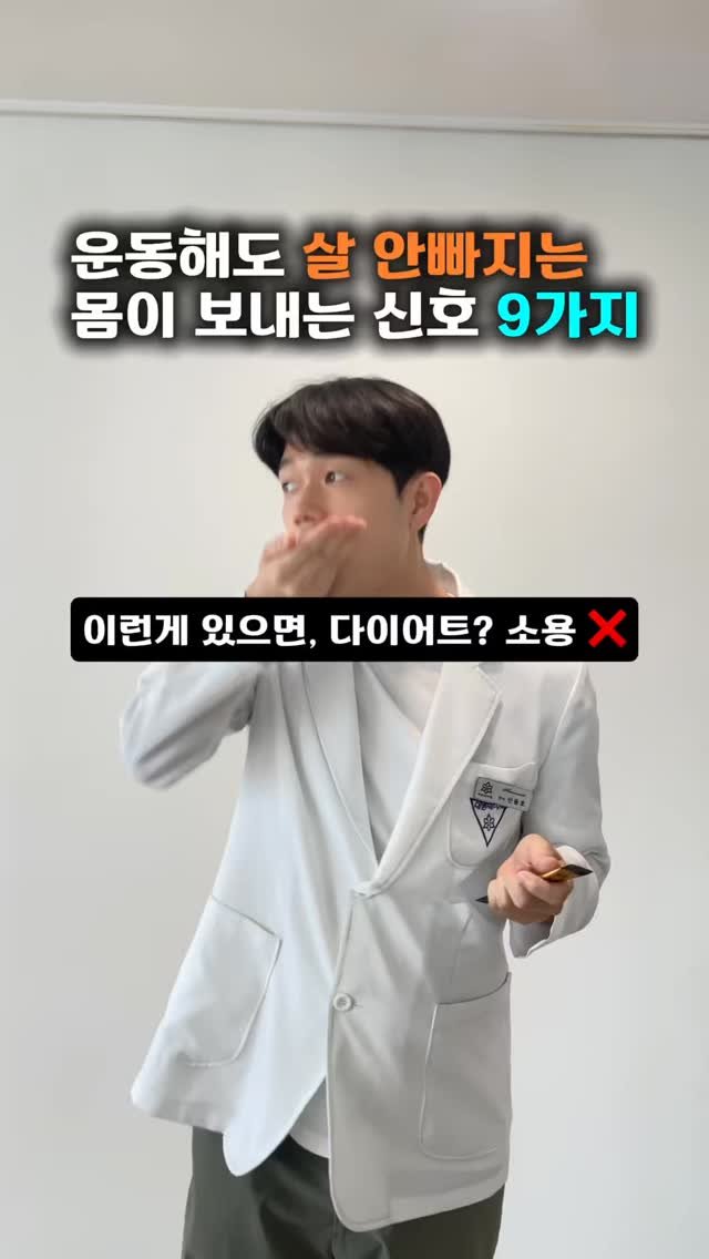 yak.filter 게시물 이미지: ❌안 ㅃㅏ진다면 이것 때문입니다❌

 혈당이 날뛰고 있는거예요

인슐린 저항성만...