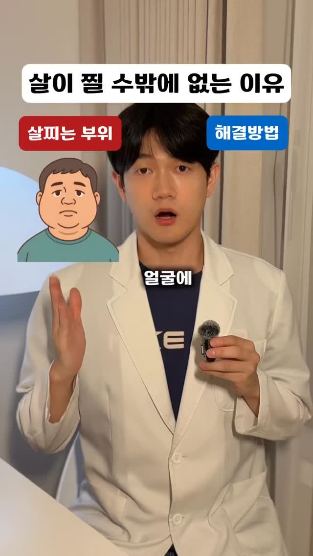 yak.filter 게시물 이미지: 부위별  맞춤 가이드✏️

📤소중한 가족·지인에게 공유&리포스트...