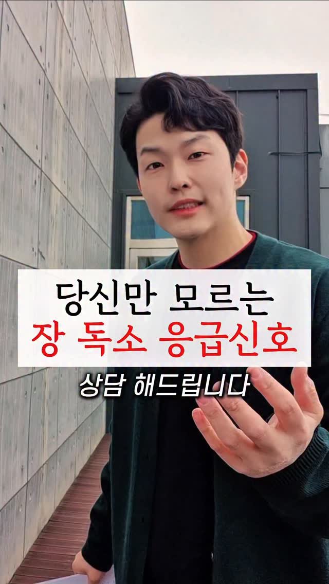 yak_secret 게시물 이미지: 🔻 장 독소 상담 필요하시면 꼭 확인해보세요 🔻

⚠️ 유산균은 사람마다 맞는게 다...