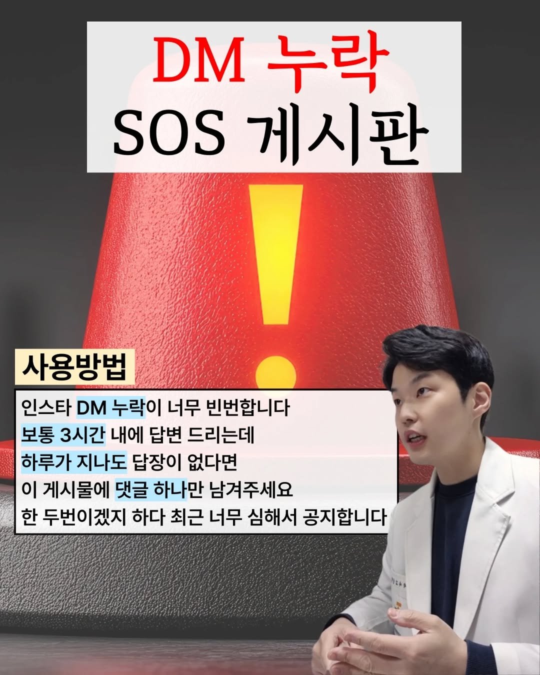 Photo by 약사비책 | 약사 고신형 on September 11, 2025.