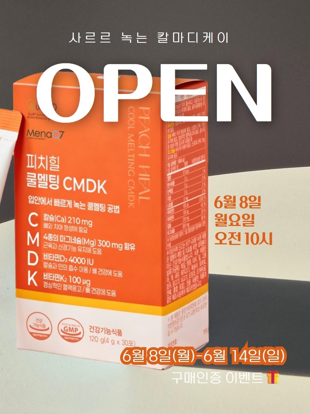 yaksa__bubu 게시물 이미지: 바로 체감되는 영양제가 뭐예요?
라고 물으시면 늘 마그네슘을 먼저...