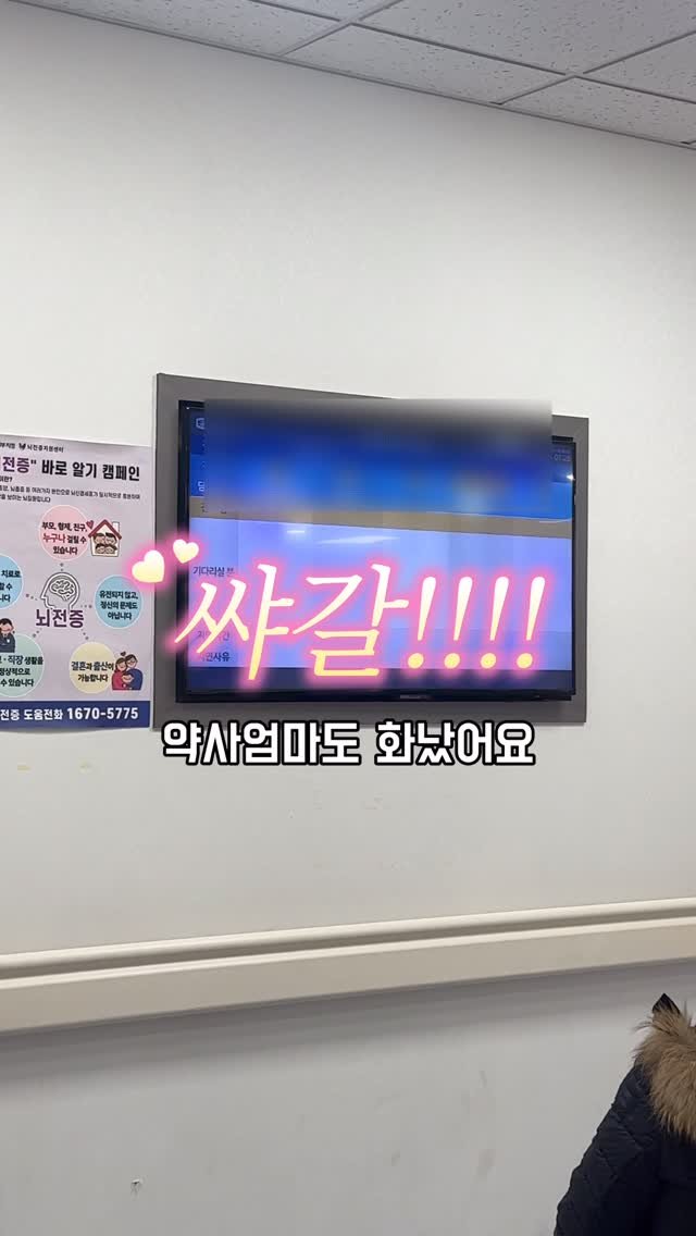 yaksa__bubu 게시물 이미지: 아이가 계속 긁고 붉은기가 생겨서 
병원에 갔더니

“보습 잘해주세요.”

이말...