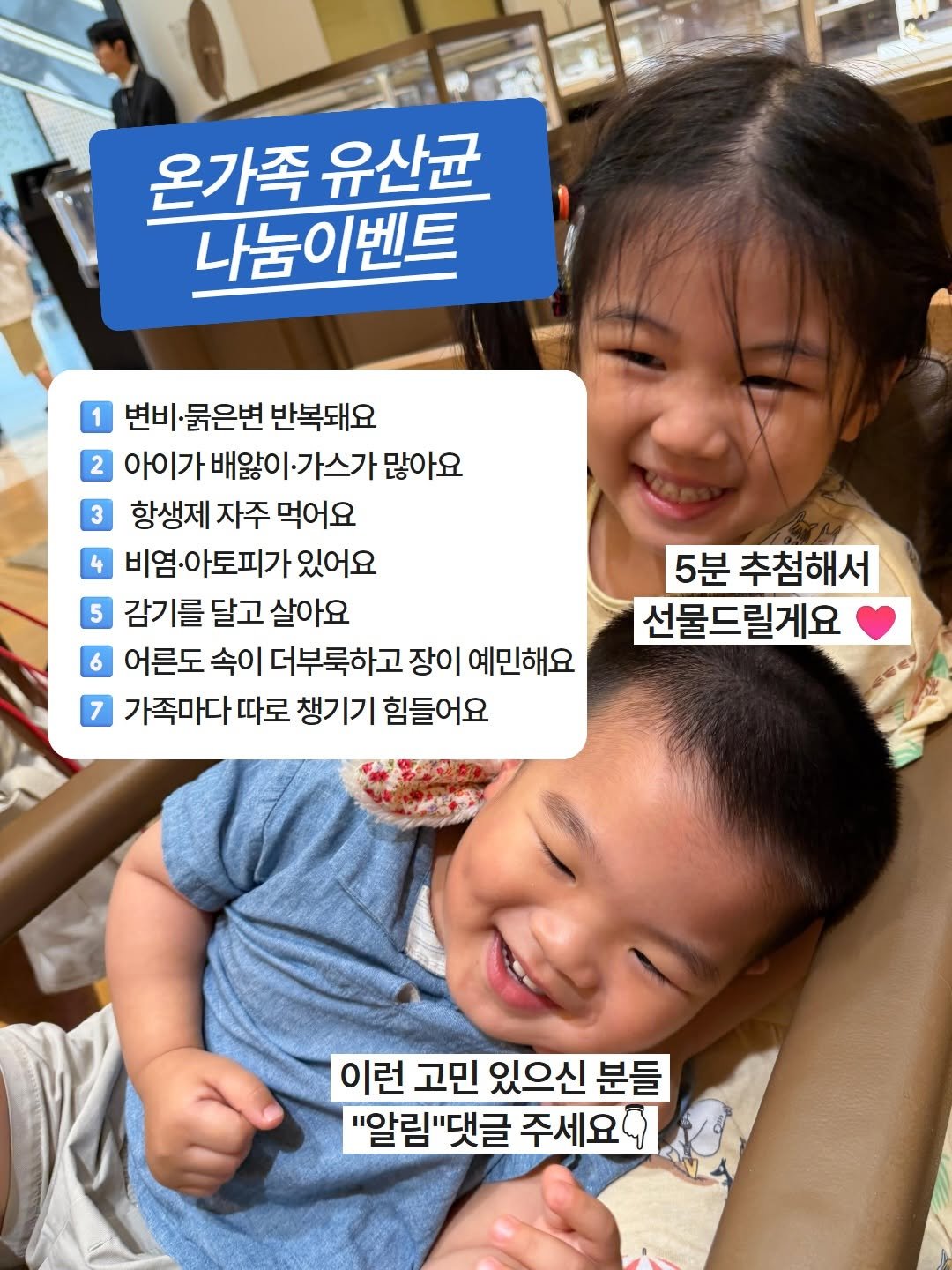 yaksa__bubu 게시물 이미지: 많은 분들 기다려주셨던 온가족 유산균!
다음주 월요일 10시...