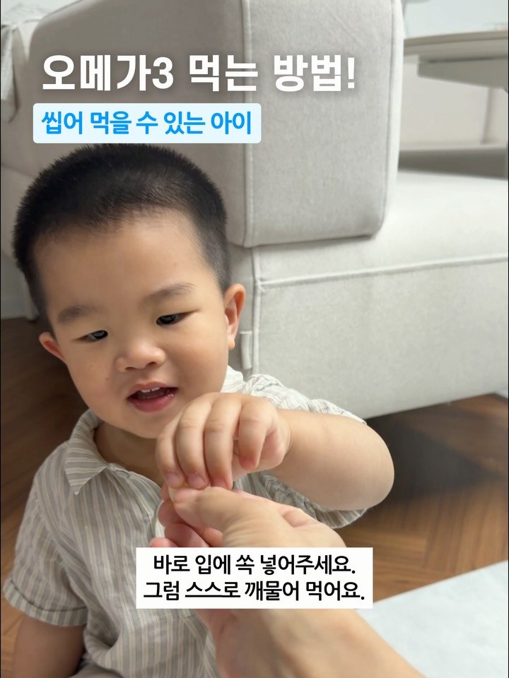 yaksa__bubu 게시물 이미지: 우리아이 아직 못깨물어 먹는데 츄어블제형 어떻게 먹이나요?
질문 많으셔서 둘째아이...