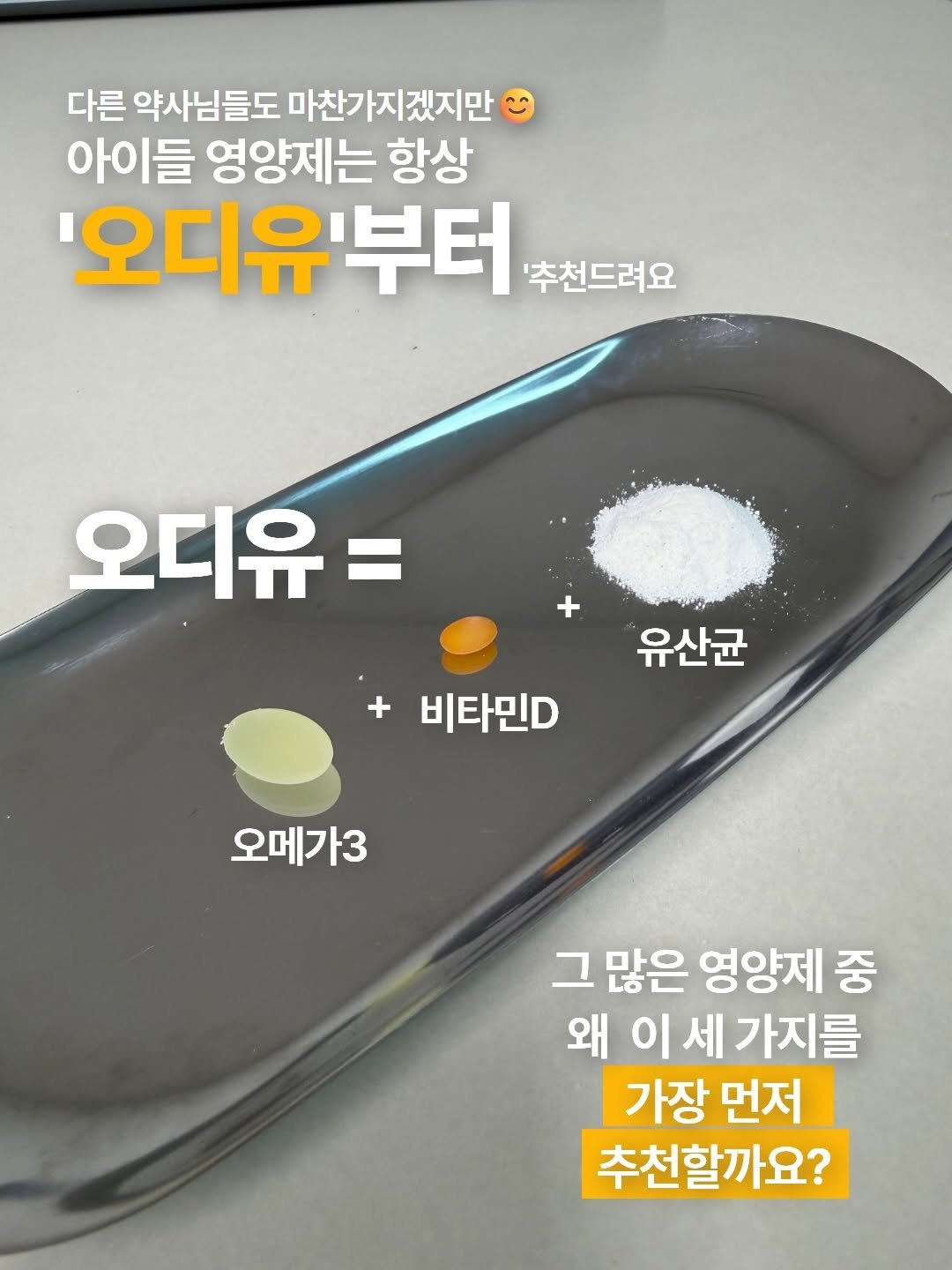 yaksa__bubu 게시물 이미지: 개별로는 다 말씀드렸었지만 언젠가 피드로 전하고 싶었던 내용🫶

제가 dm 상담...