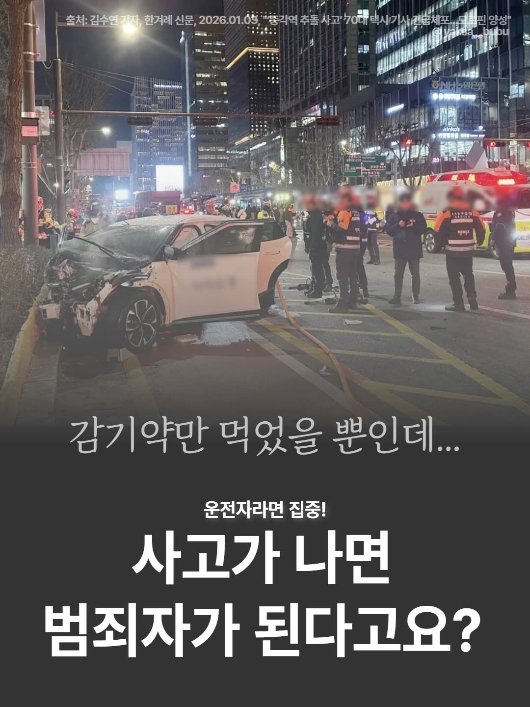 Photo by 육아정보 건강정보 | 약사부부 on February 16, 2026. May be an image of text.