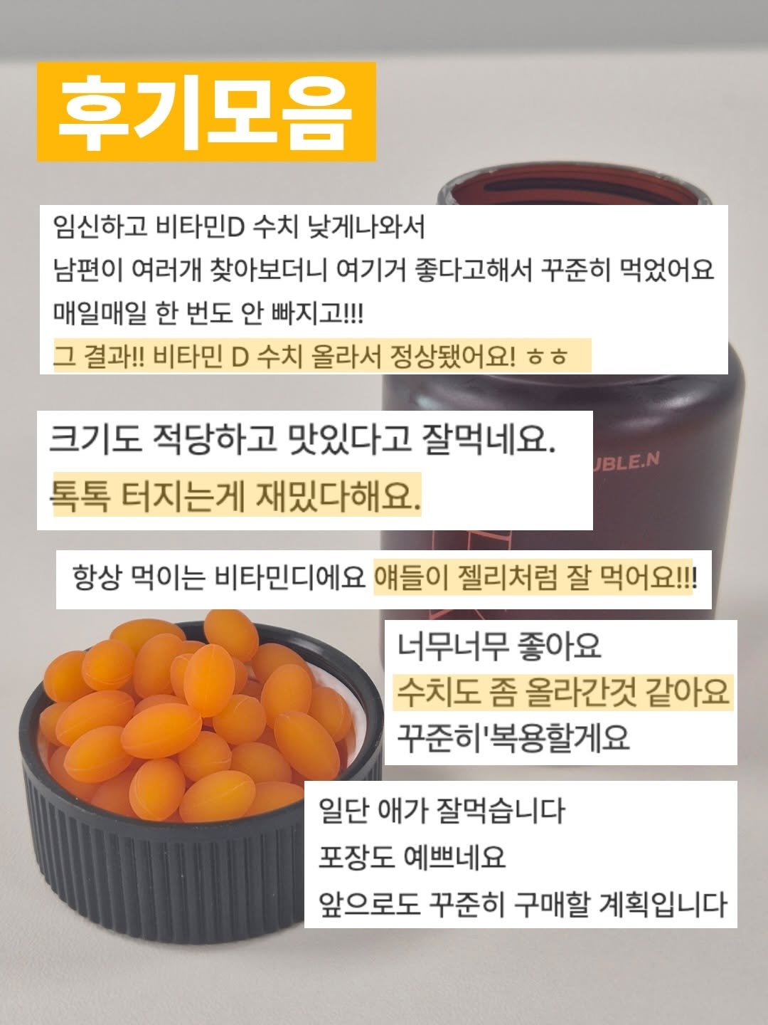 yaksa__bubu 게시물 이미지: 비타민D는 가격 부담은 적지만 우리 몸에서 하는 역할은 정말 많은...