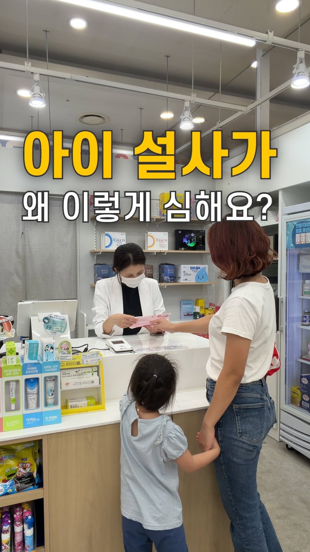 yaksa__bubu 게시물 이미지: ✅DM폭주로 간간히 막히는 것 같아요
카톡 채널에 “약사부부”톡주시면 직접...