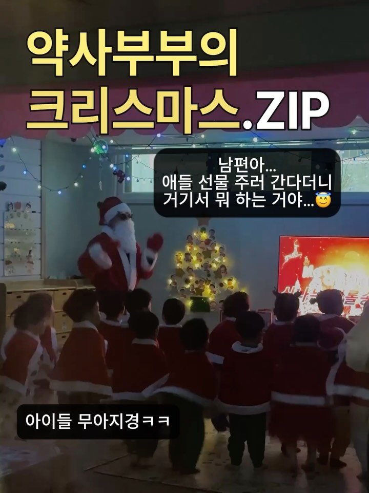 yaksa__bubu 게시물 이미지: 다들 아침 선물개봉식은 잘 하셨나요?

스토리에 올렸던 어린이집영상
반응이...