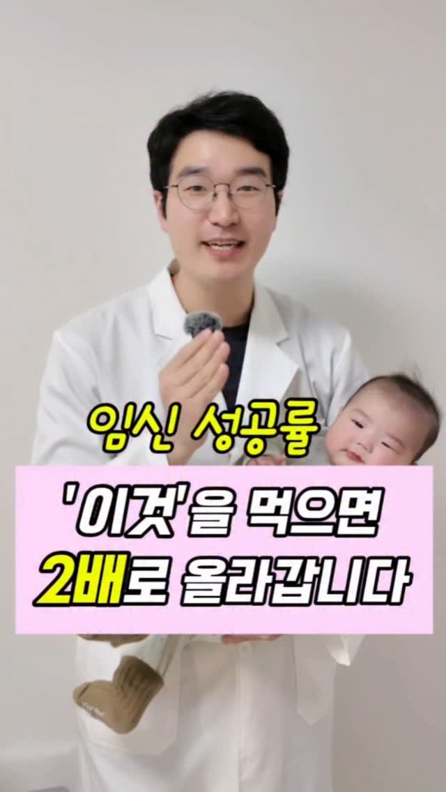 yaksa_nam 게시물 이미지: 임신 계획이라면 꼭 기억해야할 3가지⏬️
🙋♂️안녕하세요,...