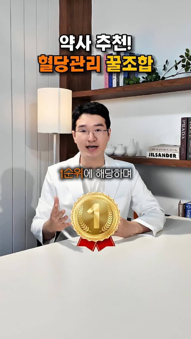 yaksa_nam 게시물 이미지: 🔻임신준비/임신 중 혈당관리는 이 정리 하나로 종결🔻
 
수만 건 임신상담을 하며...