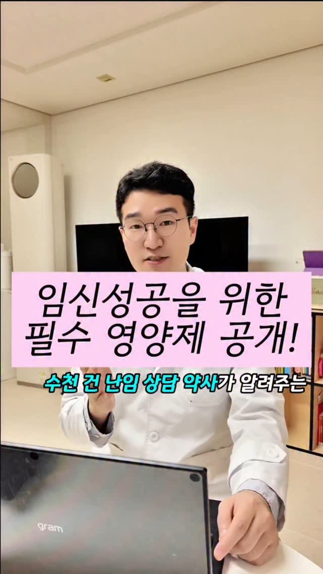 yaksa_nam 게시물 이미지: 임신 준비 막막하시다면 제가 도와드리겠습니다🙏
저는 매일 11시간 이상...