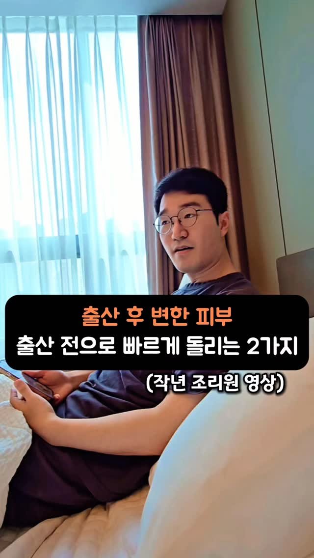 yaksa_nam 게시물 이미지: 아내가 이제 이 2가지는 죽어도 먹겠다고 합니다🤔
 
 
✅️바로 콜라겐과...