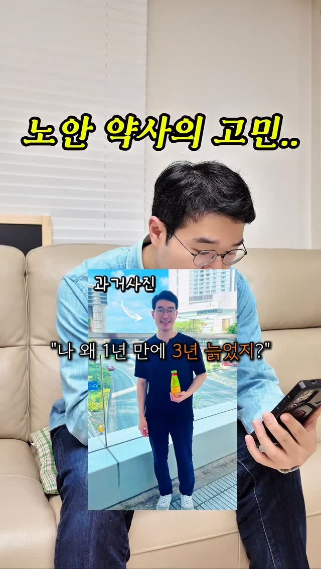 yaksa_nam 게시물 이미지: 여러분, 노안의 기분을 아시나요?..😇
 
뭐... 나름 노안의 장점도...