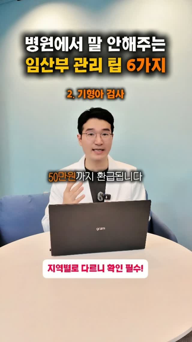 yaksa_nam 게시물 이미지: 🤫아무도 안알려줬던 임신중 필수꿀팁 6가지🔻
 

✅ 백일해 접종
 
먼저 보건소...