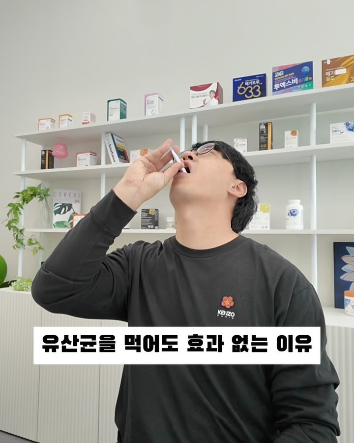 yakstory119 게시물 이미지: ⁉️아랫배에 가스가 차고 변비로 고통 받는다면? 

✅비피더스 유산균 당장...