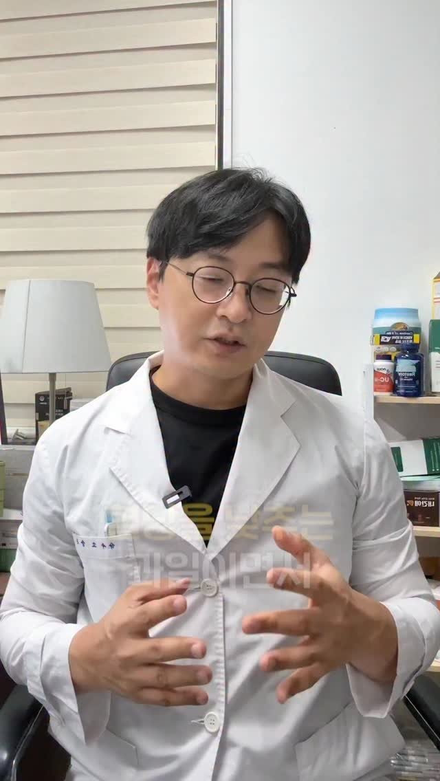 yakstory119 게시물 이미지: ✅빠르게 혈당을 낮추고, 염증을 지우는 기적의 과일이라고...