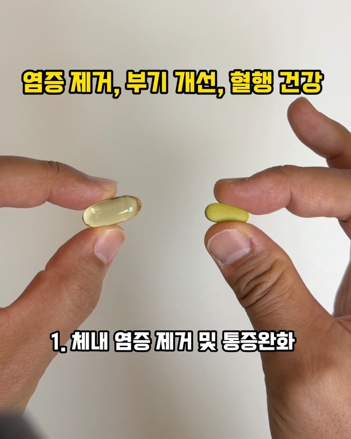 yakstory119 게시물 이미지: ⁉️피크노제놀 vs 오메가3 어떤걸 먼저 섭취할까요?

두 성분다 비슷한 결을...