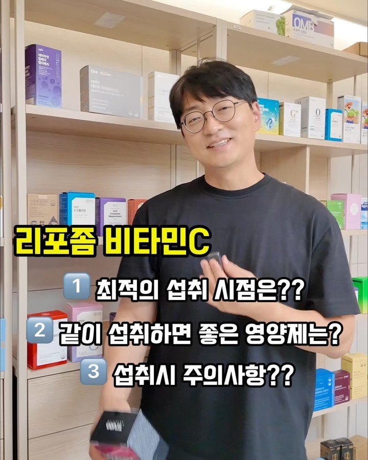 yakstory119 게시물 이미지: #공동구매 중인 트루엔 리포좀 비타민C 

자주 문의 주신 내용 정리해 봤습니다....