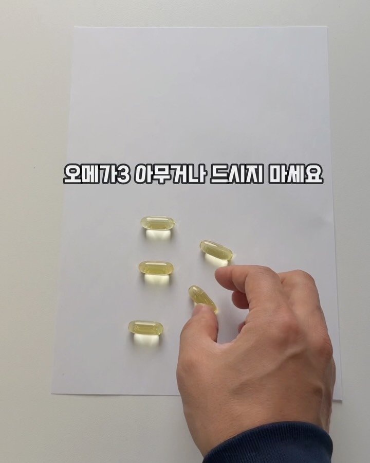 yakstory119 게시물 이미지: #공동구매 중인 아워뉴트리 오메가3

제품구성을 안내 드리겠습니다

✔️잘 관리 된...