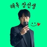 jang_teacher__ 프로필 사진