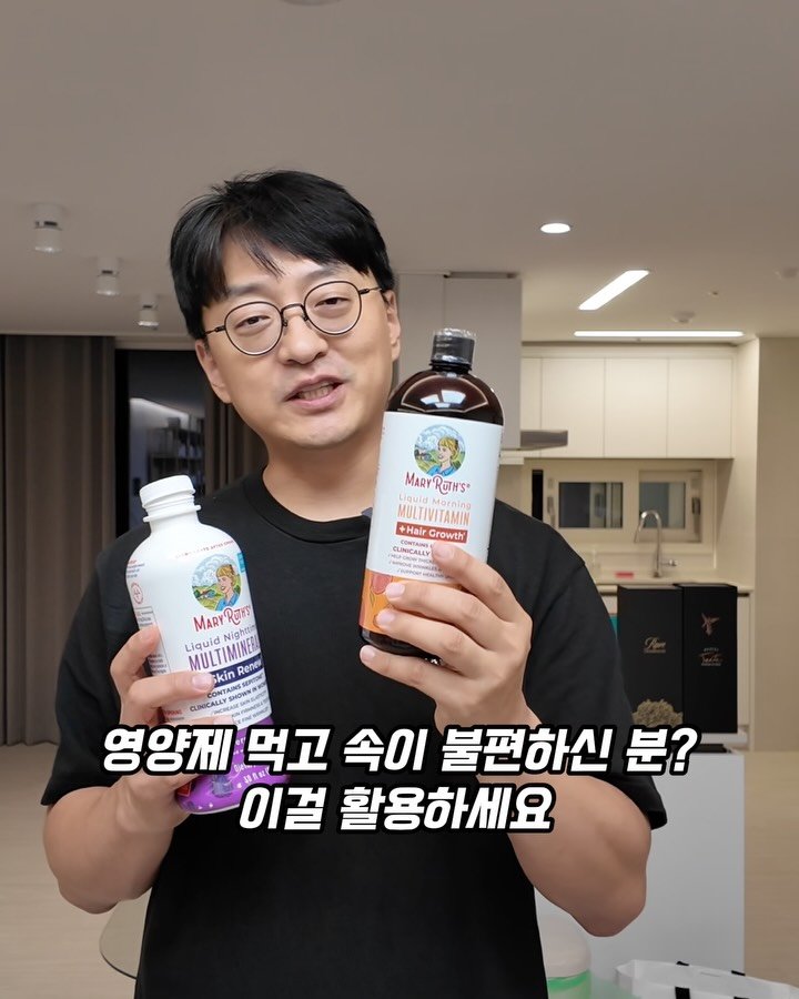 yakstory119 게시물 이미지: #공동구매 안내 메리루스 액상 비타민 미네랄

안녕하세요 인친님들 😀😀

🤔내일...