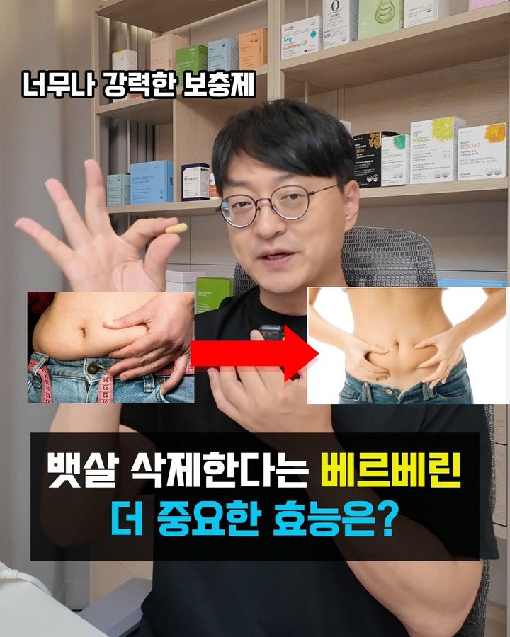 yakstory119 게시물 이미지: ✅ 가장 강력한 혈당 조절 및 뱃.살 삭제템으로 알려진 이것

⁉️인스타그램에서...
