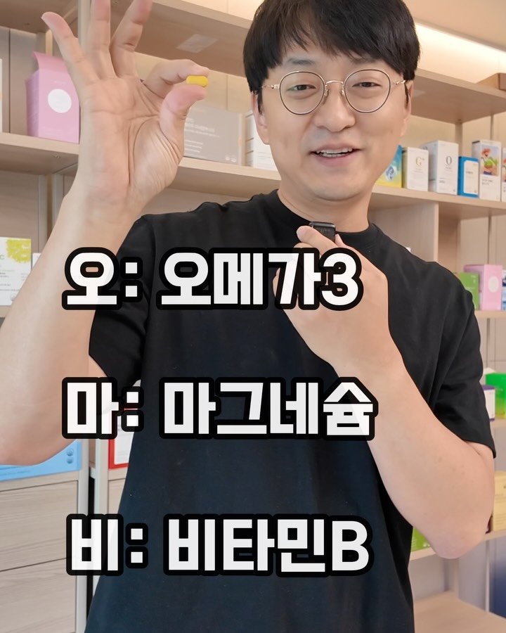 yakstory119 게시물 이미지: ✅ 가장 검증된 영양제 
어떤 영양제 섭취해야 할지 모르실때??!🤔

✔️혈압...
