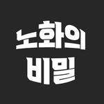 secret_of_aging_ 프로필 사진