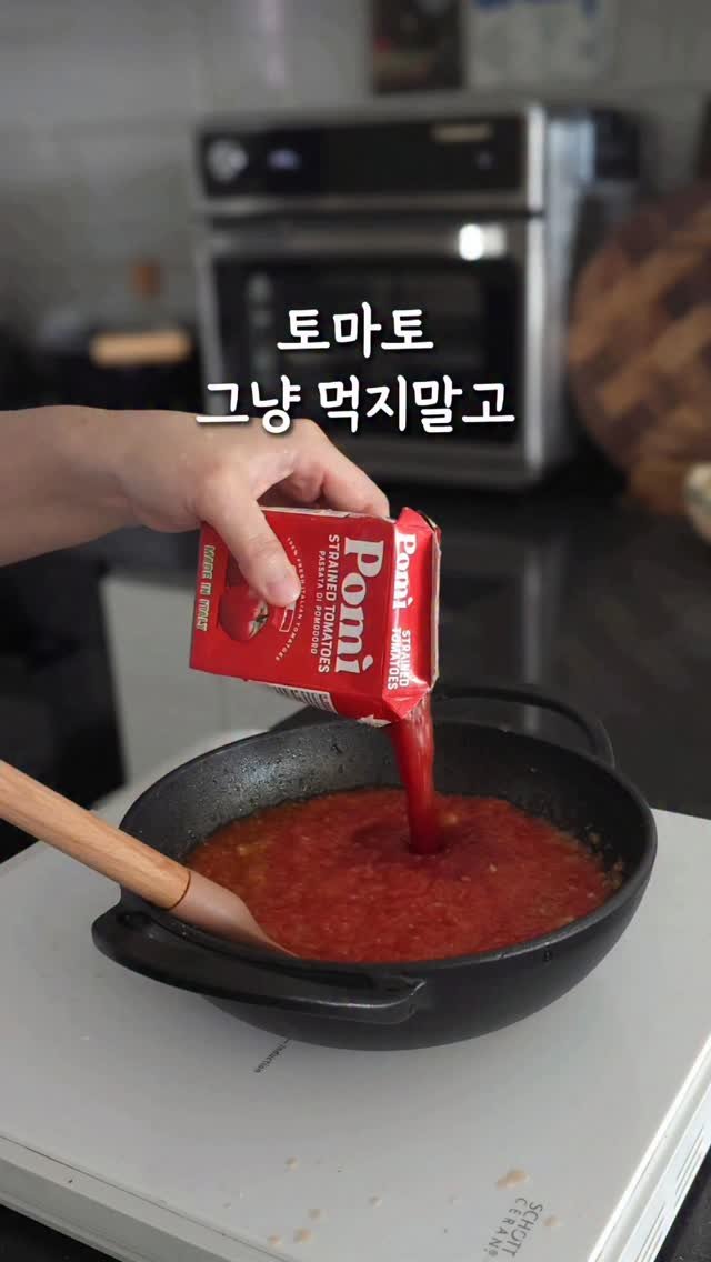 yam_hyemin 게시물 이미지: 🫒 영상 속 사용한 "인생 올리브유" 
11월 9일 (일) 오전 10시...