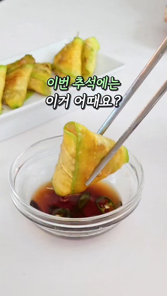 yam_hyemin 게시물 이미지: 저는 뭔가 맨날 먹는 전은
약간 질리는 감이 있더라구요
그래서 이왕이면...
