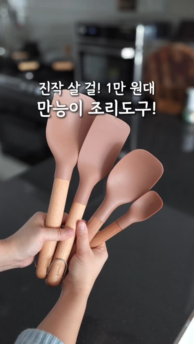 yam_hyemin 게시물 이미지: 진작 살 걸! 1만원대 만능이조리도구! 

기다려주셔서 감사합니다 ㅠㅠ!!
드디어...