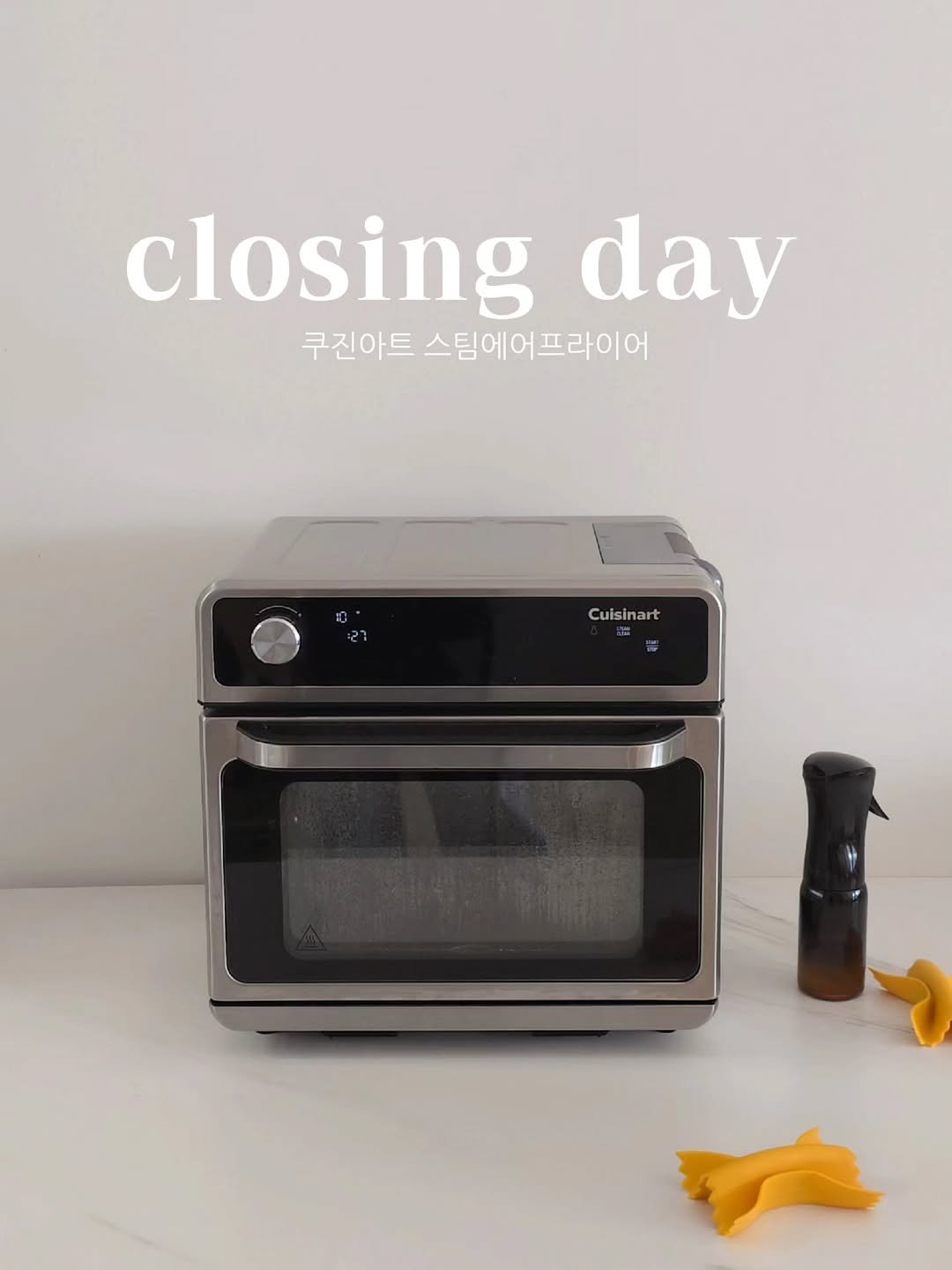 Photo by 얌혜민 | YAM HYEMIN on January 30, 2026. May be an image of stove, microwave, coffee maker, refrigerator, dishwasher, cooker and text that says 'closing day 쿠진아트 스팀에어프라이어 Culsinart'.