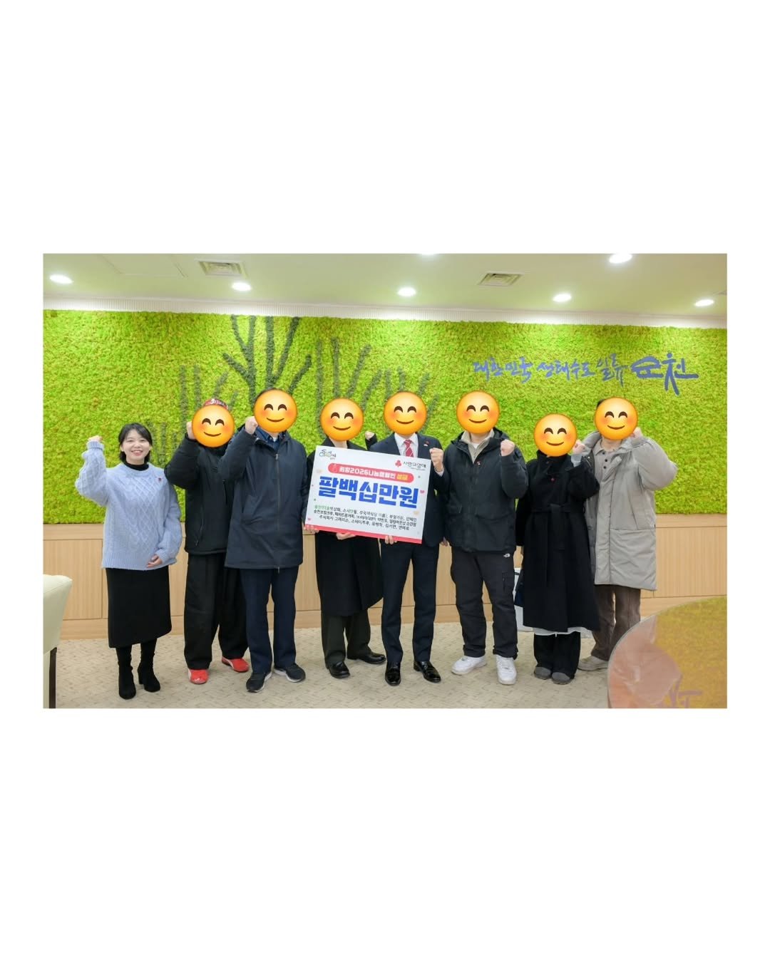 Photo by 얌혜민 | YAM HYEMIN on December 30, 2025. May be an image of one or more people, hospital, office and text.