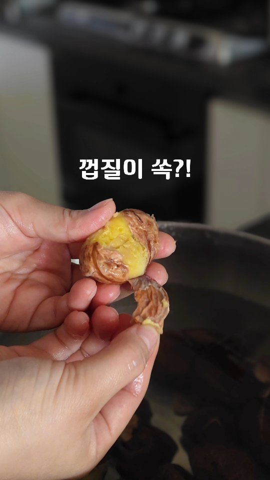 yam_hyemin 게시물 이미지: 제가 제일 좋아하는 디저트가 "맛밤"일 정도로
저는.. 엄청난 밤순이거든요...
