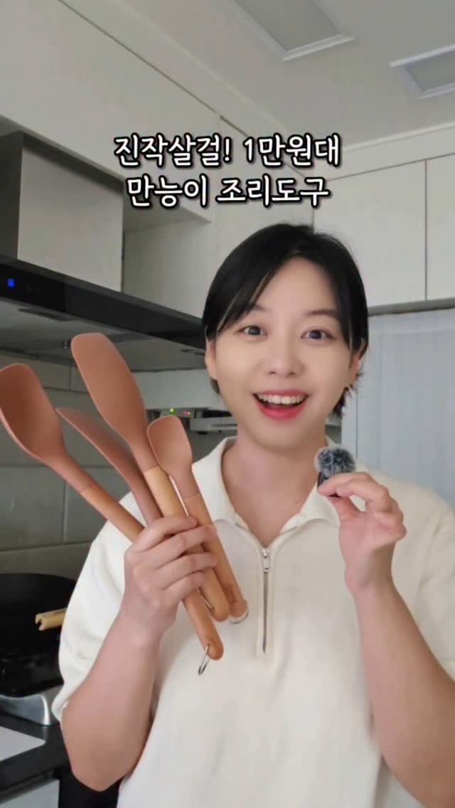 yam_hyemin 게시물 이미지: 📍 만능이 조리도구 "4차 재입고" 안내
여러분 정말 감사합니다 🤍
3차...