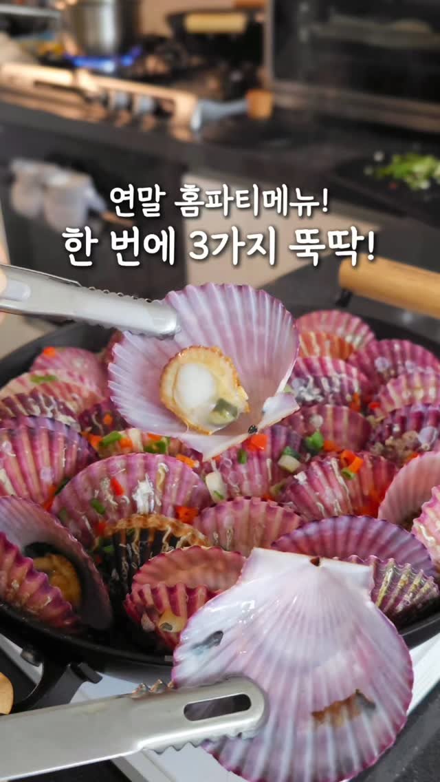 yam_hyemin 게시물 이미지: 📣 손세척홍가리비 맛있게 드셔보세요 (1~2월까지 오픈!)
댓글이벤트 당첨자는...